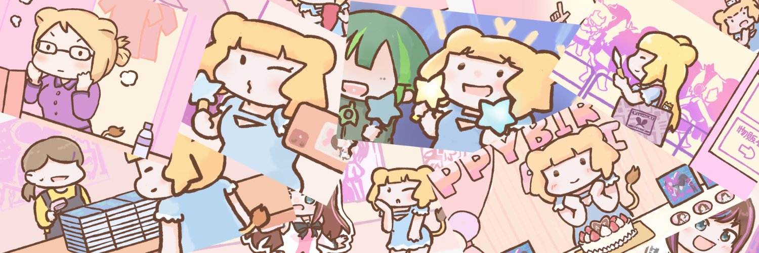 エクトリア🦁 Vtuber banner