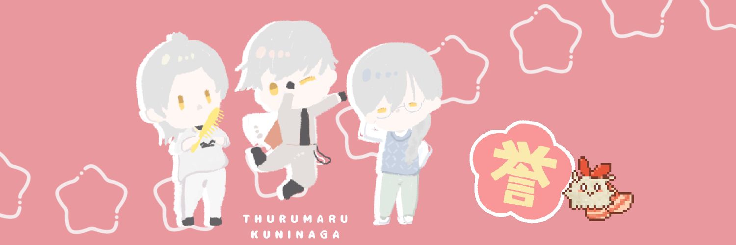 DeepMeruhen's profile banner image