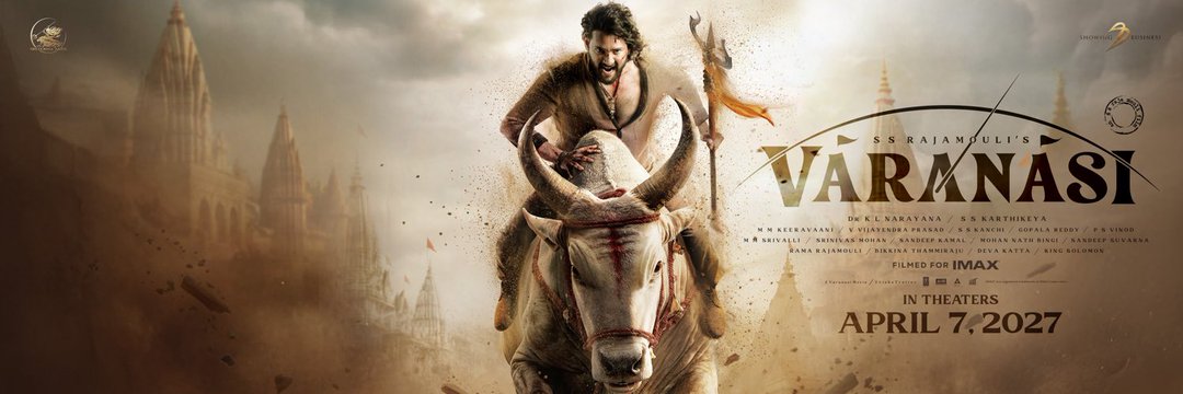 SSMB Fan Trends ™ banner