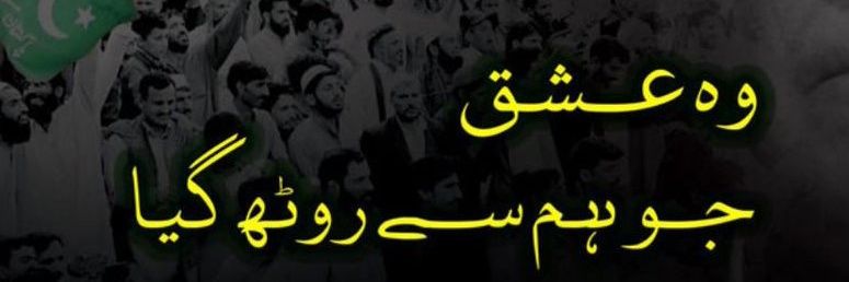 MohsinFSiddiqu1's profile banner image