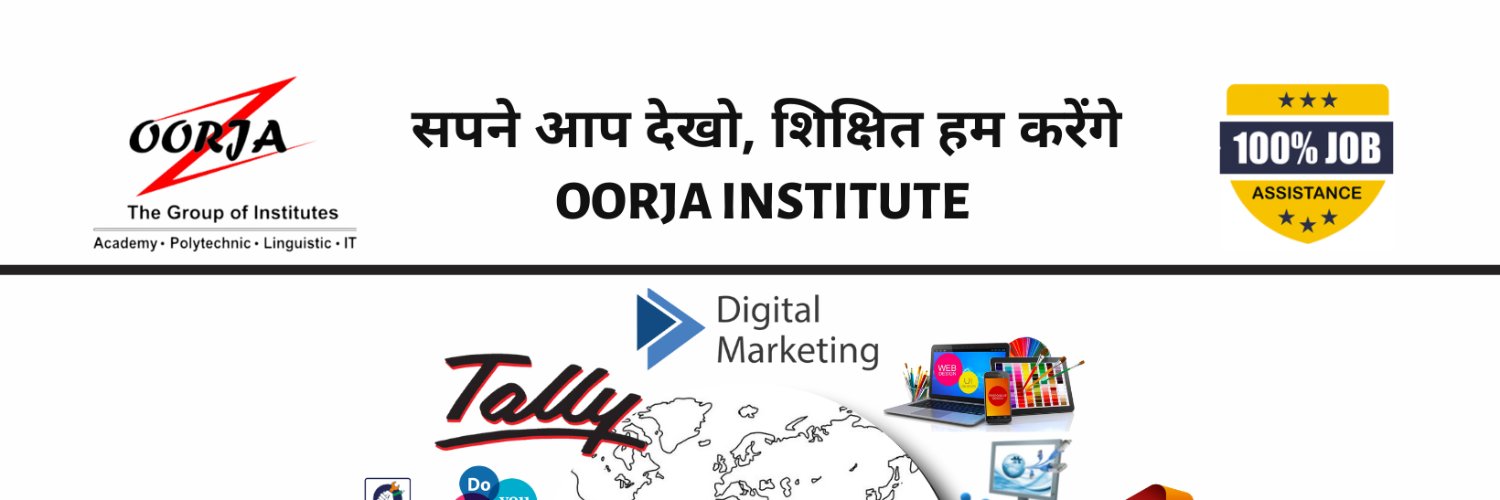 OORJA GROUP OF INSTITUTE banner