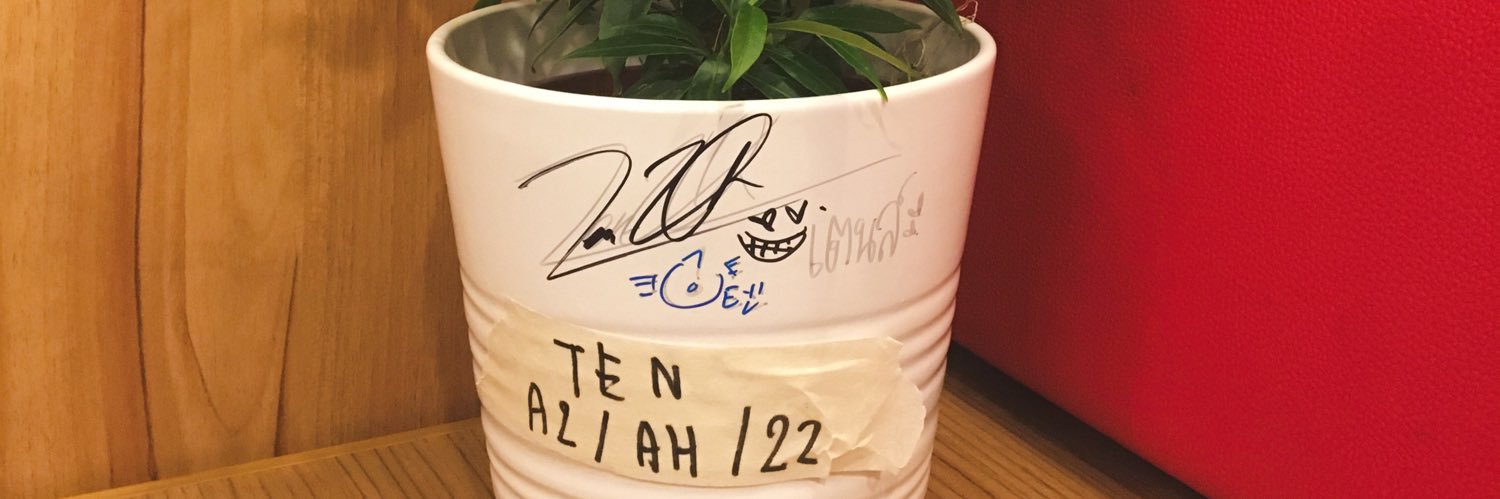 ต้นไม้ของเตนล์ 🌱 banner