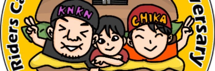 RidersCafe BOBBY banner