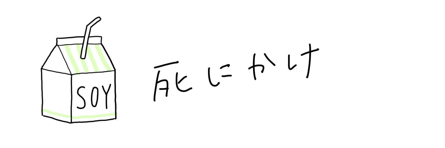 ___0529_p's profile banner image