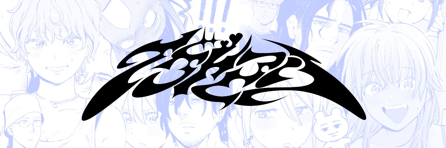 イゲドアハ👯‍♀️ banner