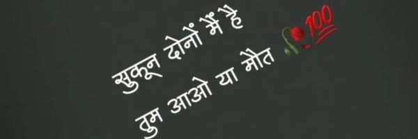AbhishekDikshi7 Profile Banner