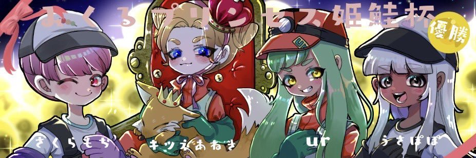 Kituneaneki's profile banner image