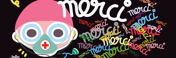 verose banner
