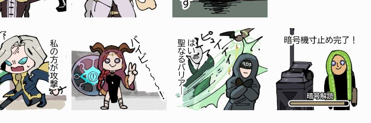 ヴィー's banner