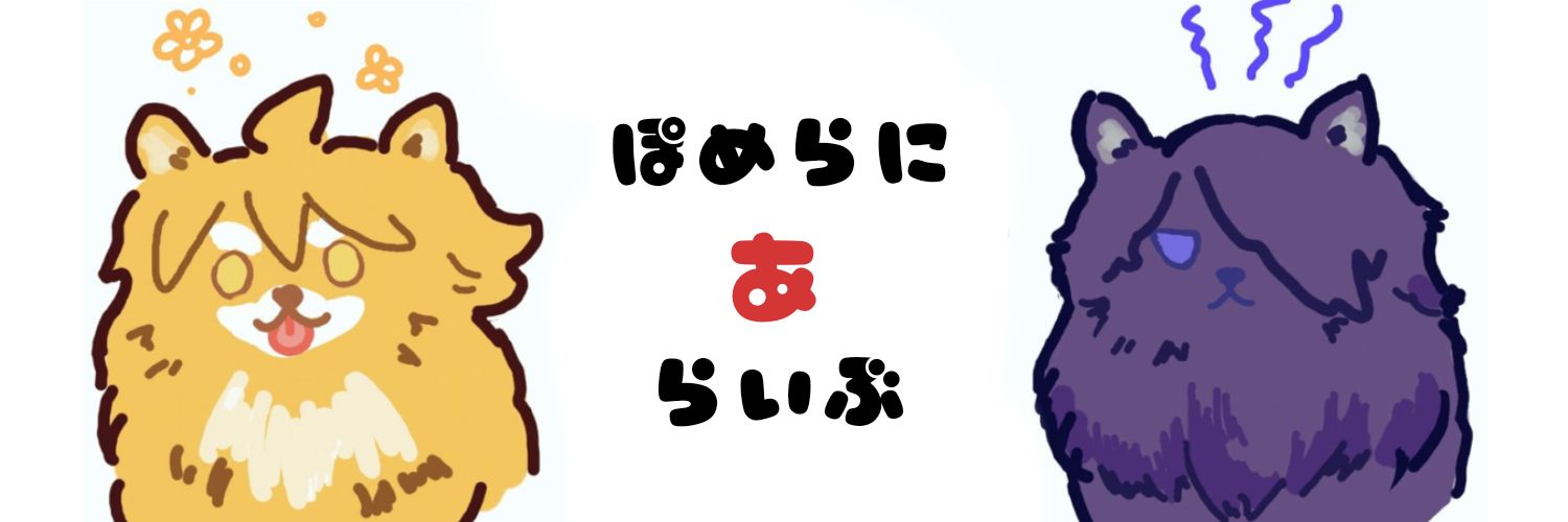 真羅@狩人P's banner