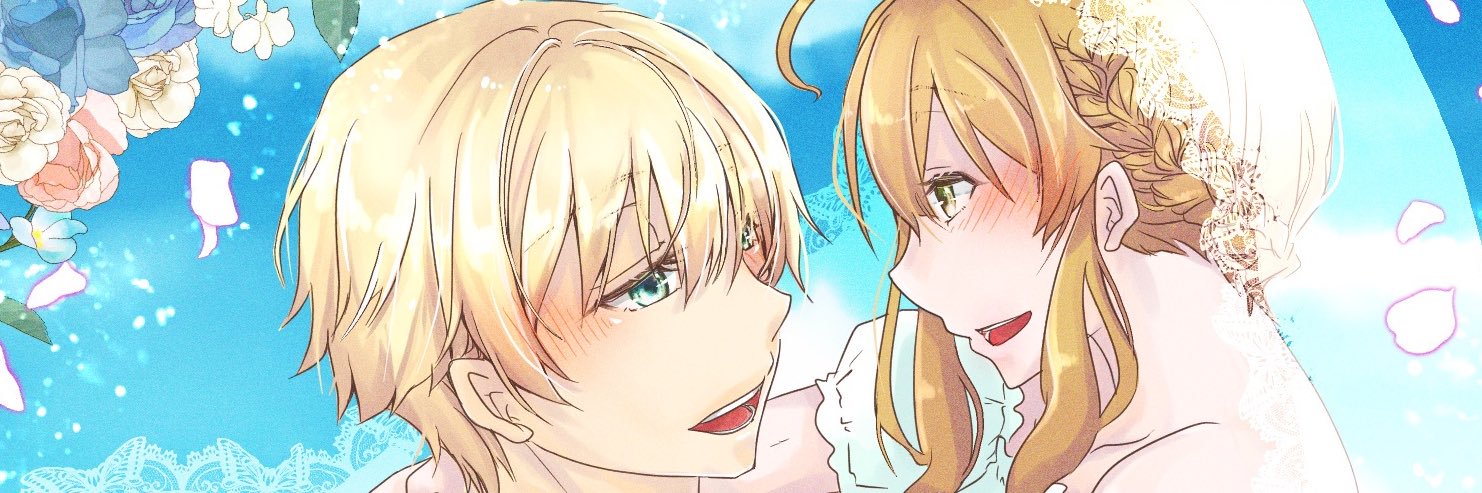 あとり banner