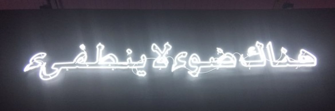 dinahkh1's profile banner image