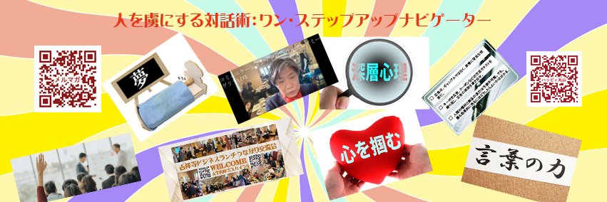 coach_shincha's profile banner image