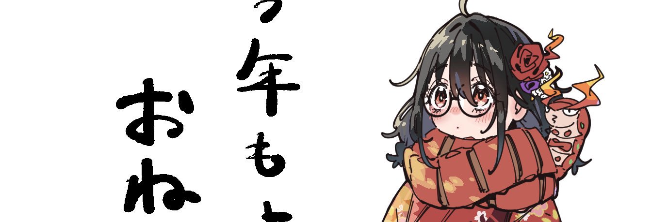 あにき banner