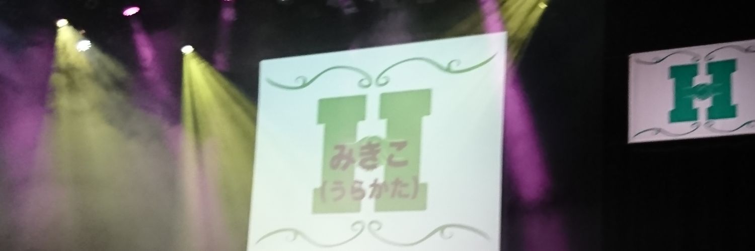 たきこみたけし(ΦωΦ) banner