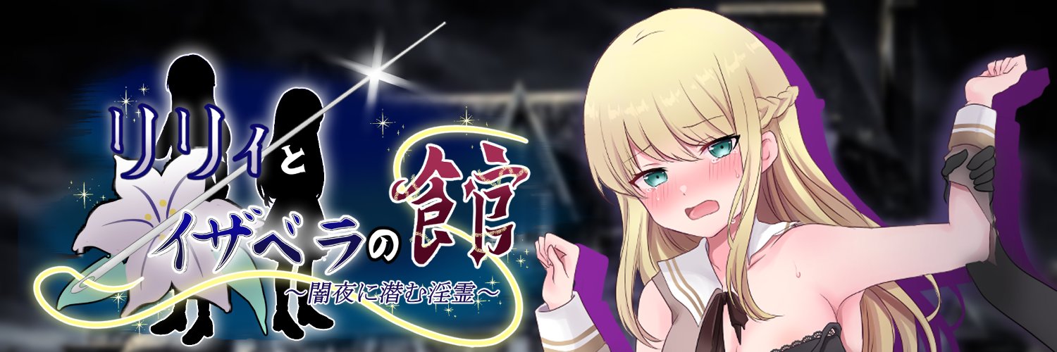 As（エーエス）@ゲーム発売中🎮 banner