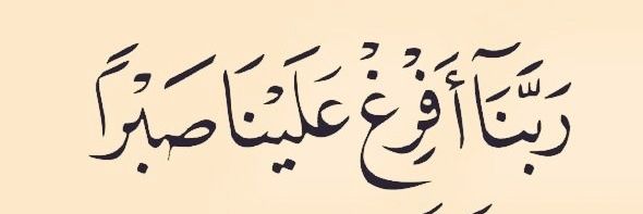 ربيع الديب banner