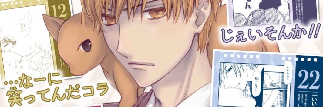 CALLM3SINNER's profile banner image
