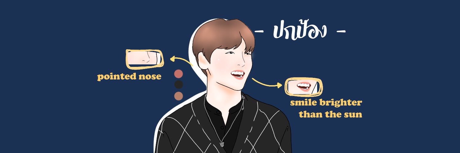 ปกป้อง banner