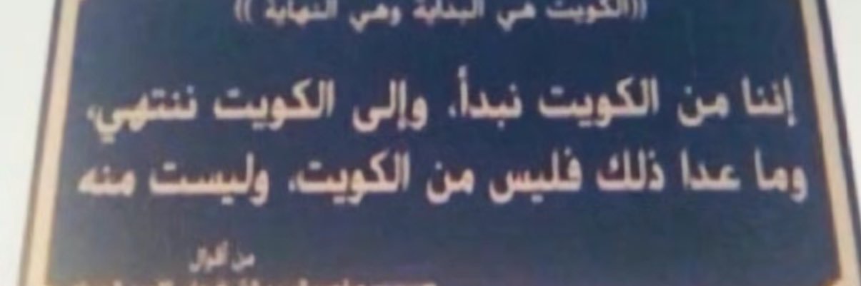 khaled1979aid's profile banner image