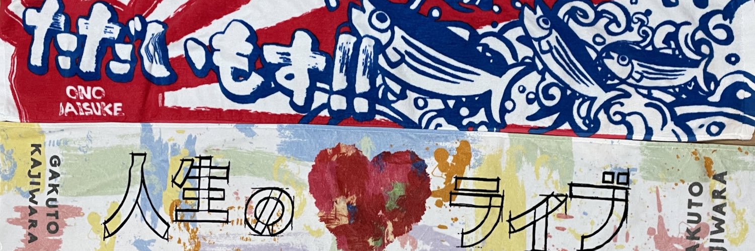 root_pear's profile banner image