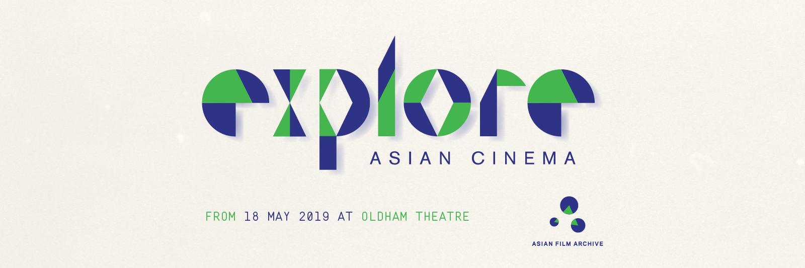 Asian Film Archive banner