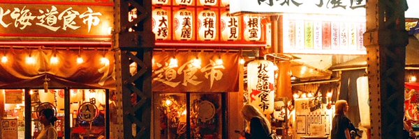 Aykuroo Profile Banner