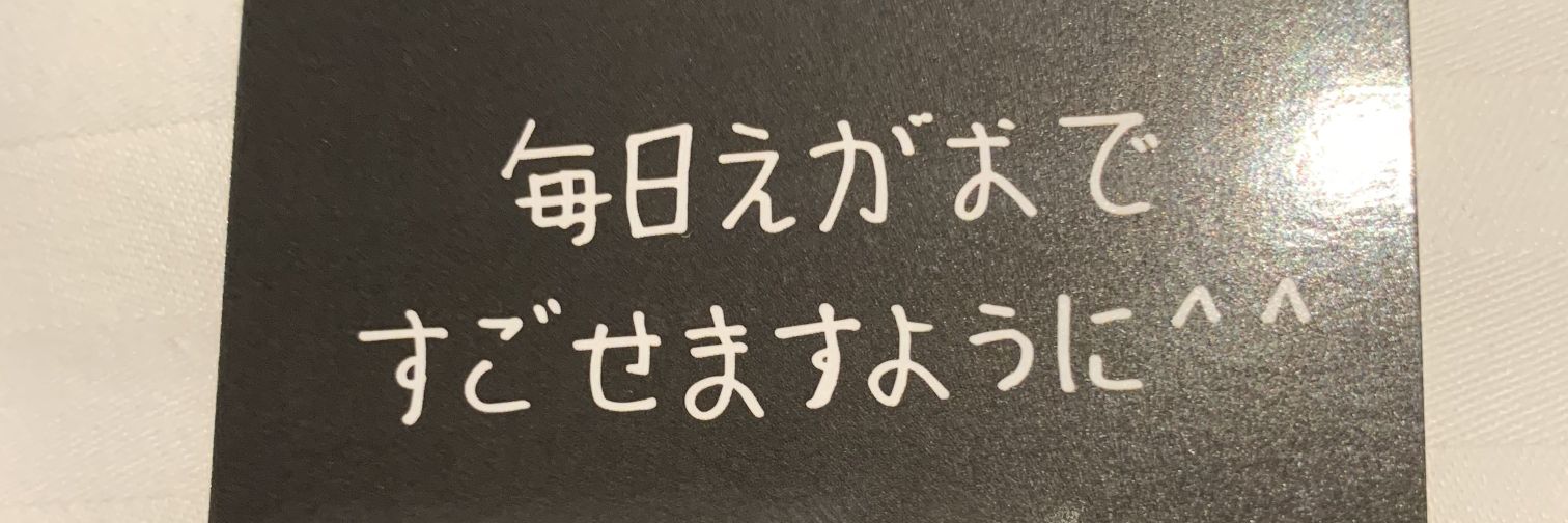 aizakirui's profile banner image