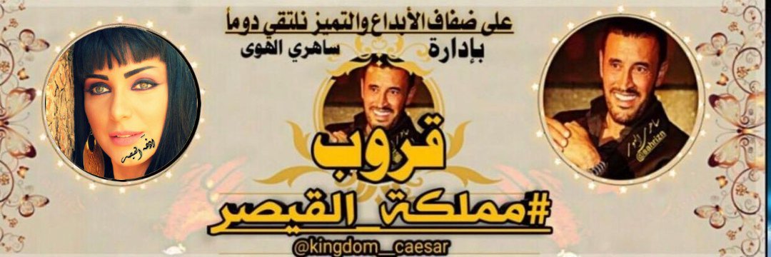 kingdom__caesar's profile banner image