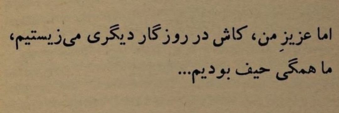 لولی وش مغموم 🥀 banner