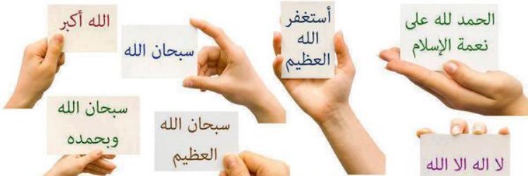 amer232318's profile banner image