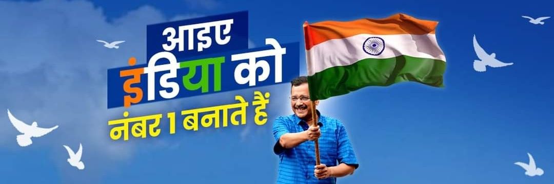 AAP-DNHDD banner