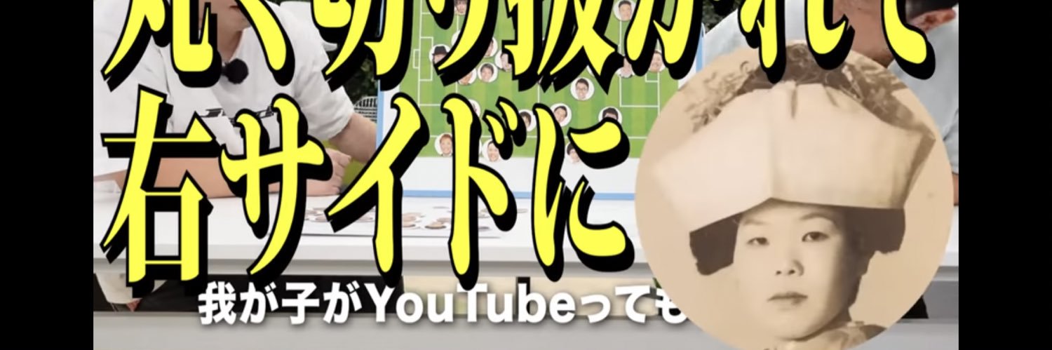 fantomkurapi's profile banner image