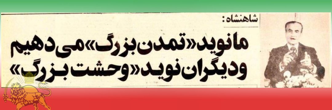 Iranam_Janam's profile banner image