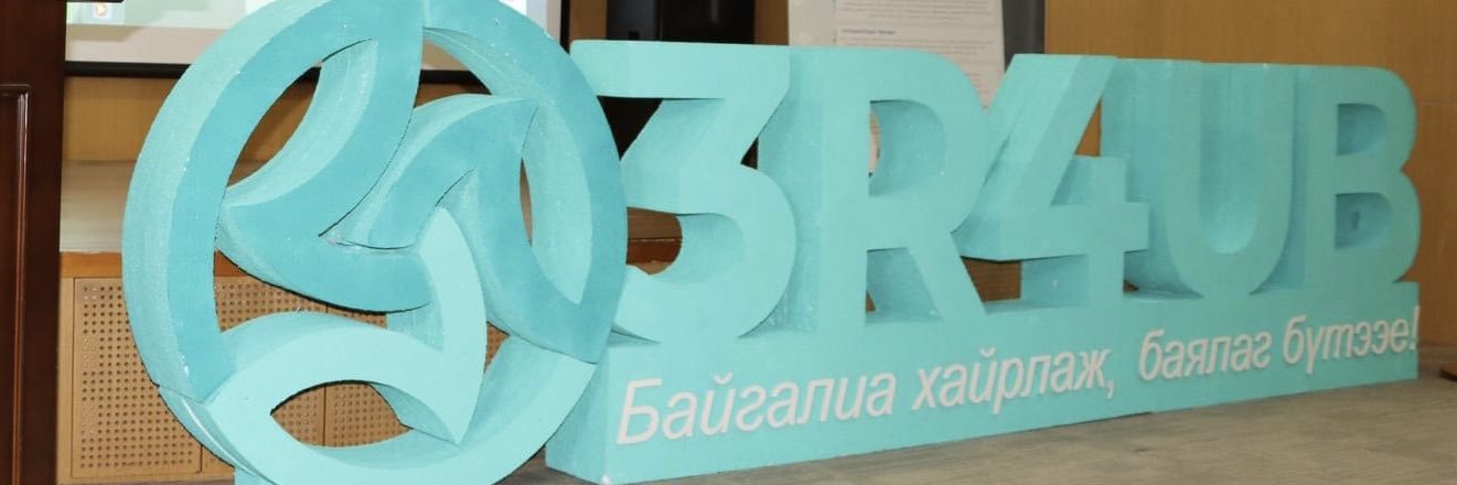 3R4UB banner