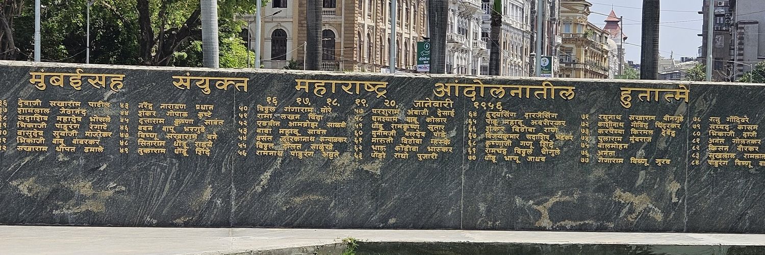 𑘀𑘦𑘲𑘝 banner