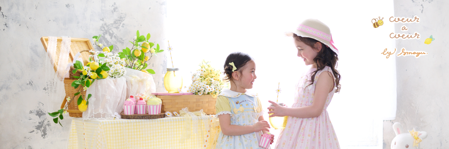 【公式】キムラタン オンラインストア banner