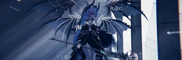 Rineilu Profile Banner