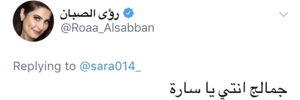 سارا أوتب banner