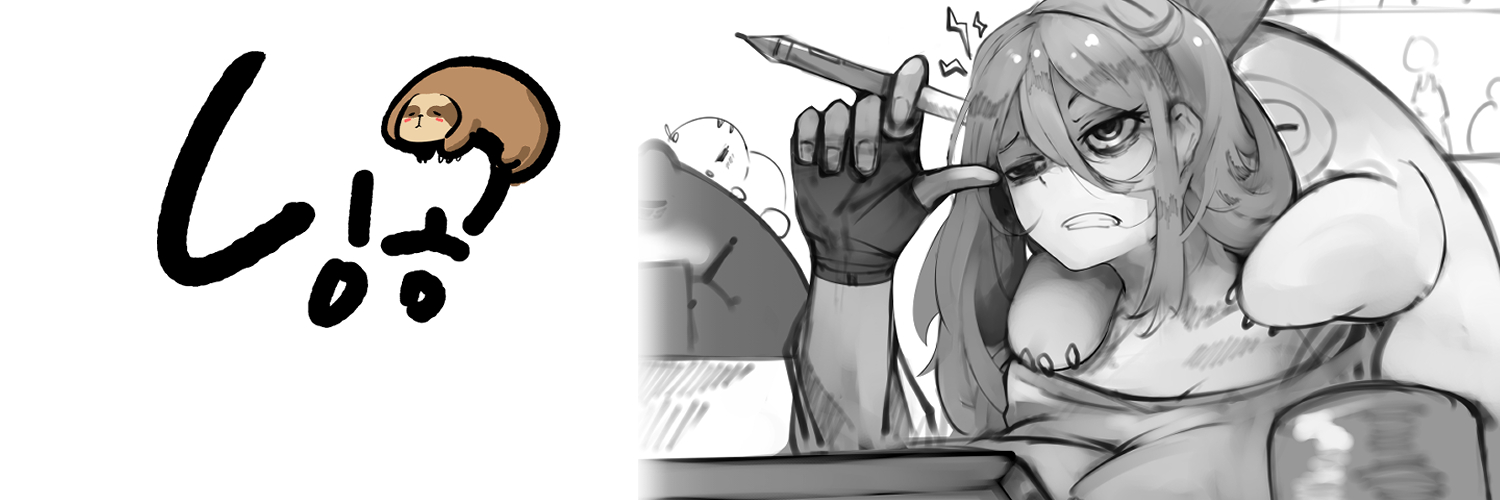 NingGom's banner