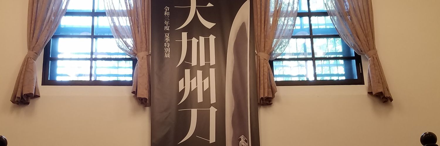 かふぇおれ banner