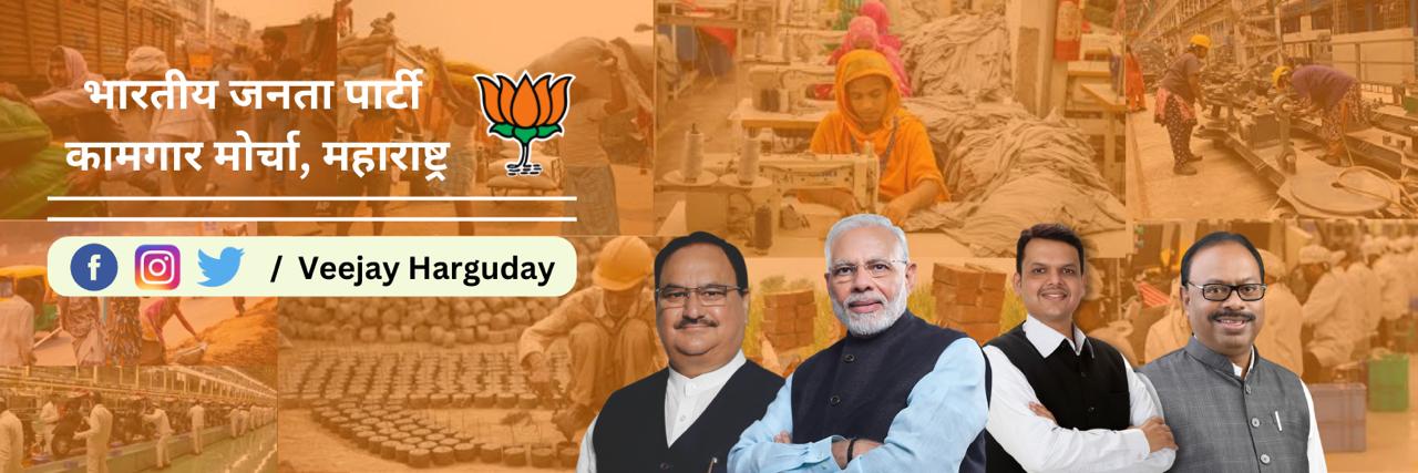 ADV. VEEJAY HARGUDAY (BA, LLB, DLL&LW, CPA ) banner