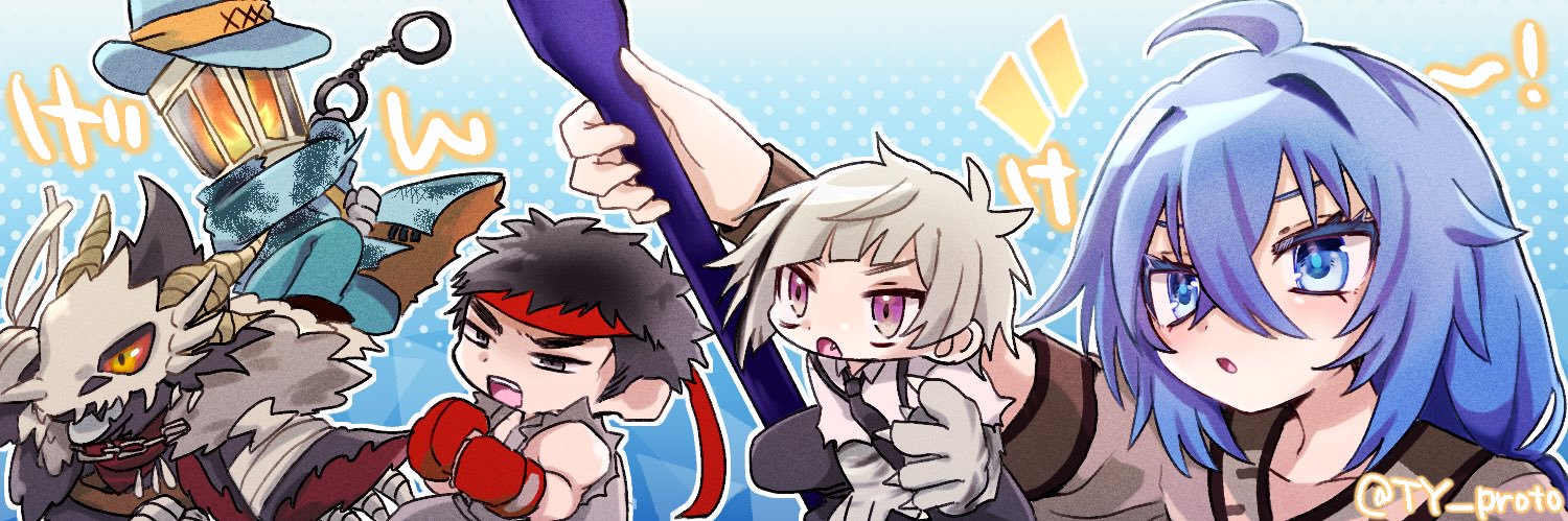 げんけー banner