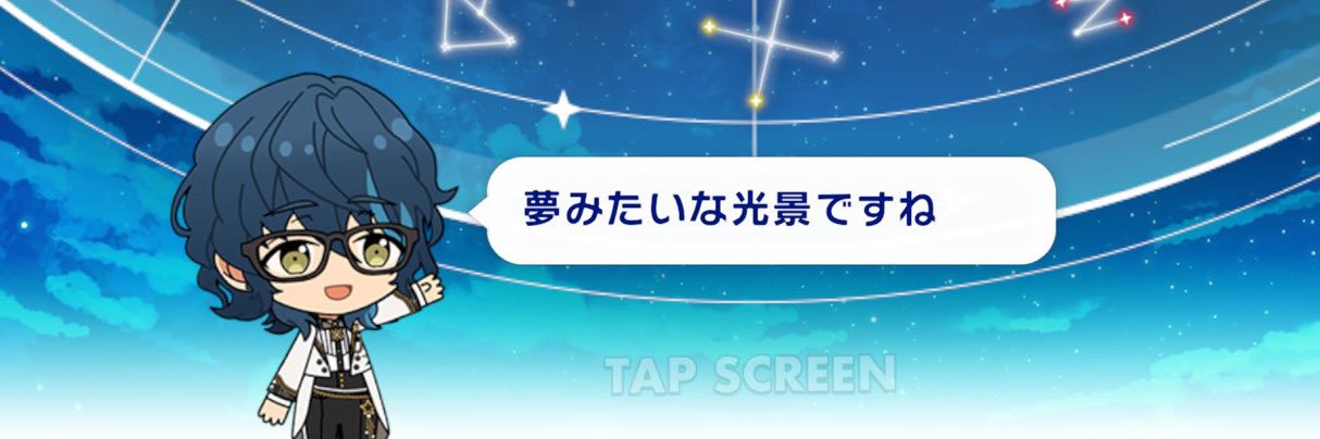 Tag banner