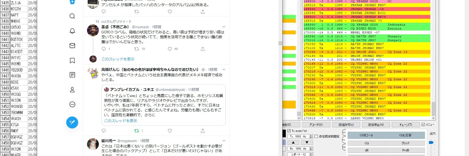 たカイまもるくん（「金魚すくいは金魚にとって救いにならない」Amazonより発売) banner