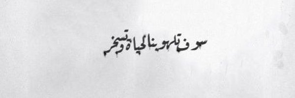 Noosh_mo Profile Banner