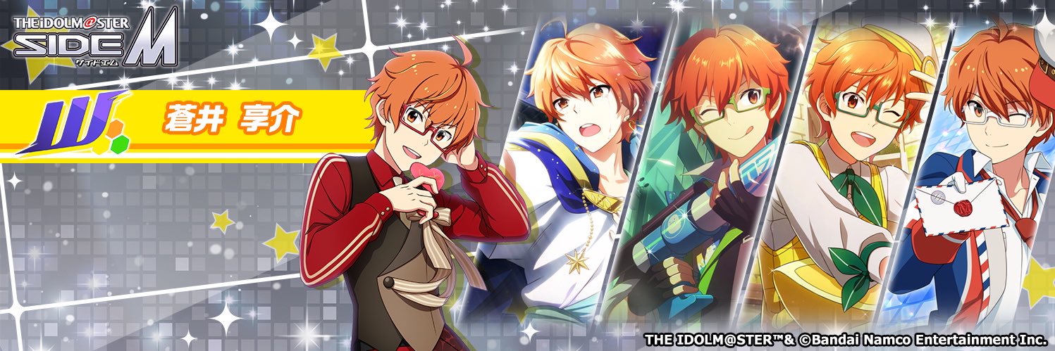 はむ banner