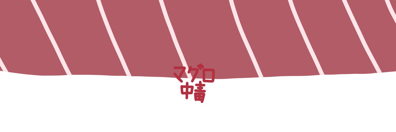 hotboymaox's profile banner image