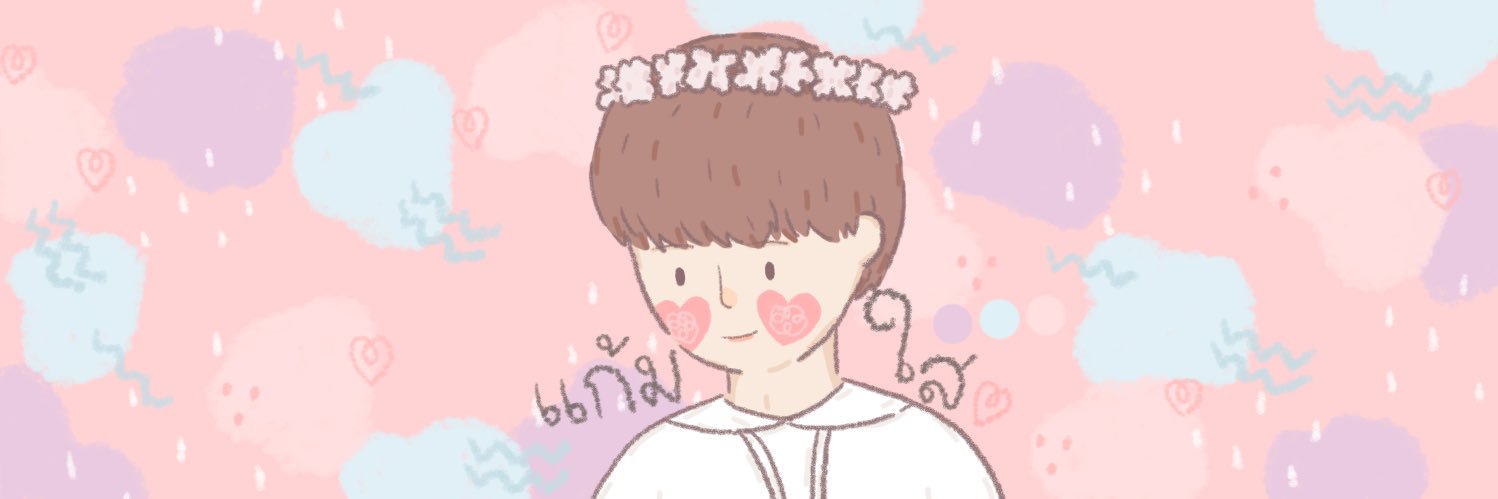 แก้มใส ก็มาดิครับน้องๆหนูๆ banner