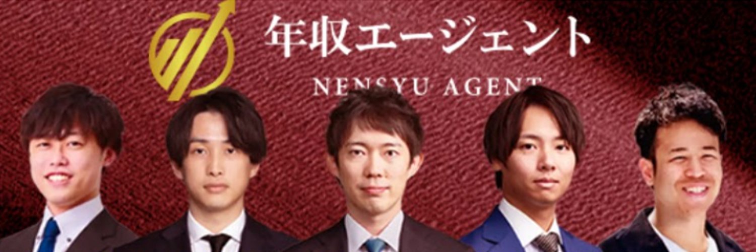 Nensyu_Channel's profile banner image